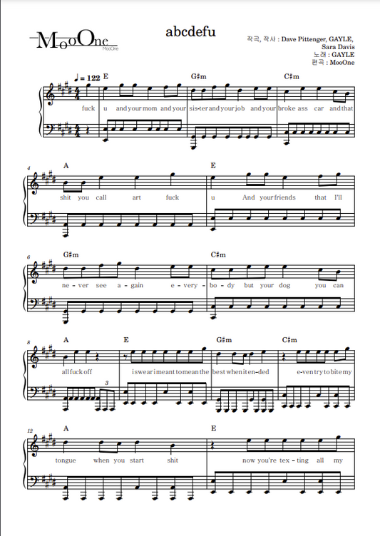 GALYE - abcdefu