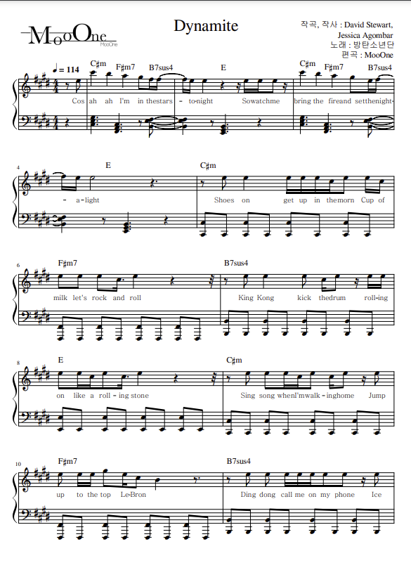 방탄소년단 (BTS) - Dynamite