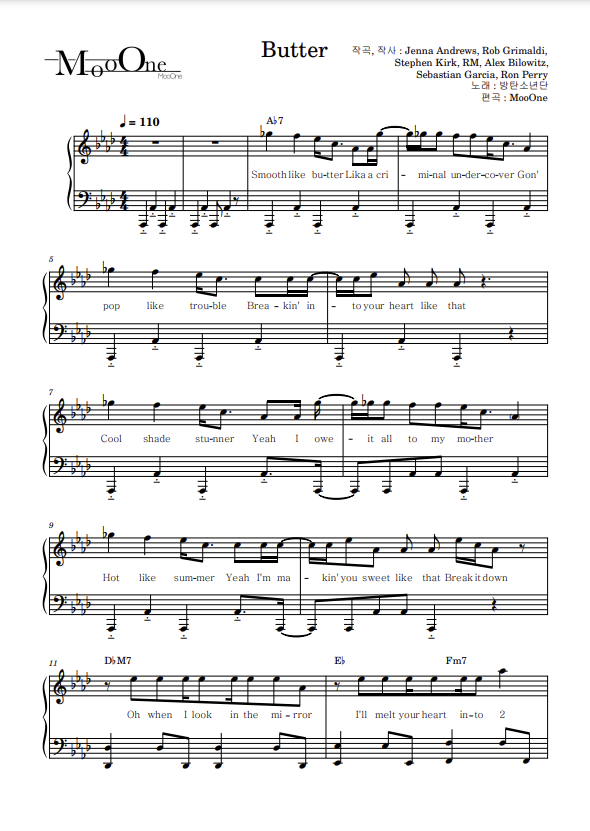 방탄소년단 (BTS) - Butter