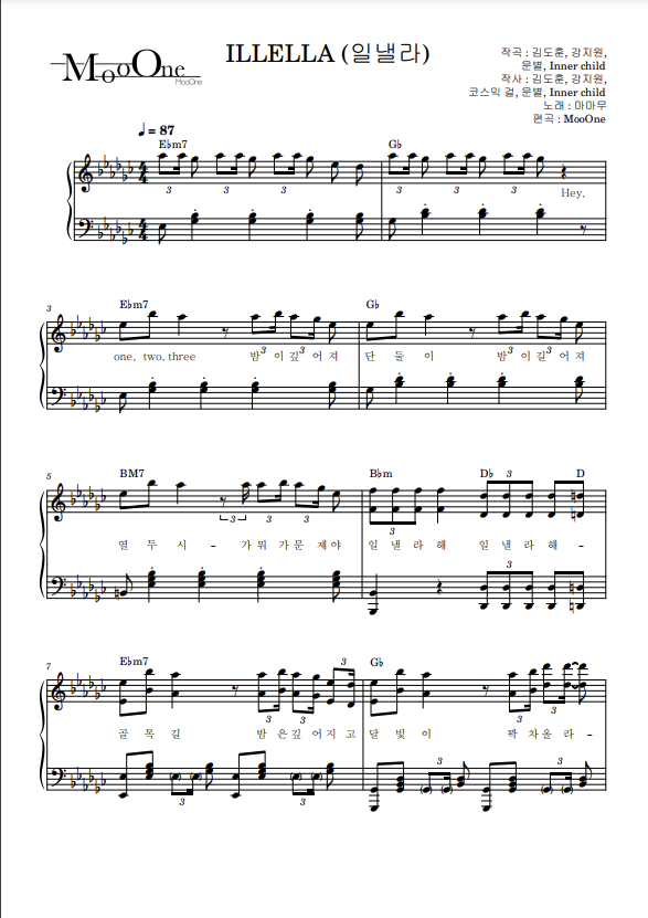 마마무 (MAMAMOO) - ILLELLA (일낼라)