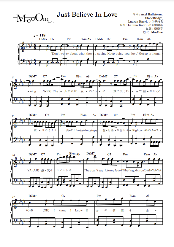 마마무 (MAMAMOO) - Just Believe In Love