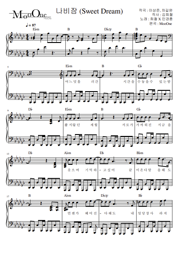 김희철 (Kim Hee Chul) X 민경훈 (Min Kyung Hoon) - 나비잠 (Sweet Dream)