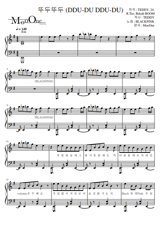 BLACKPINK - 뚜두뚜두 (DDU-DU DDU-DU)