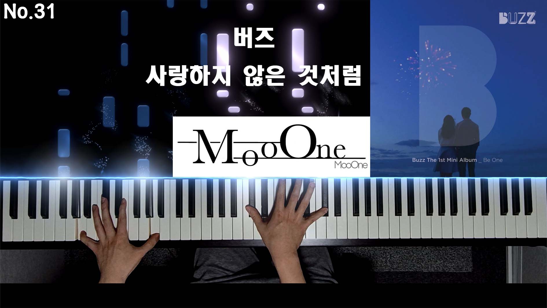 동영상 로드: 