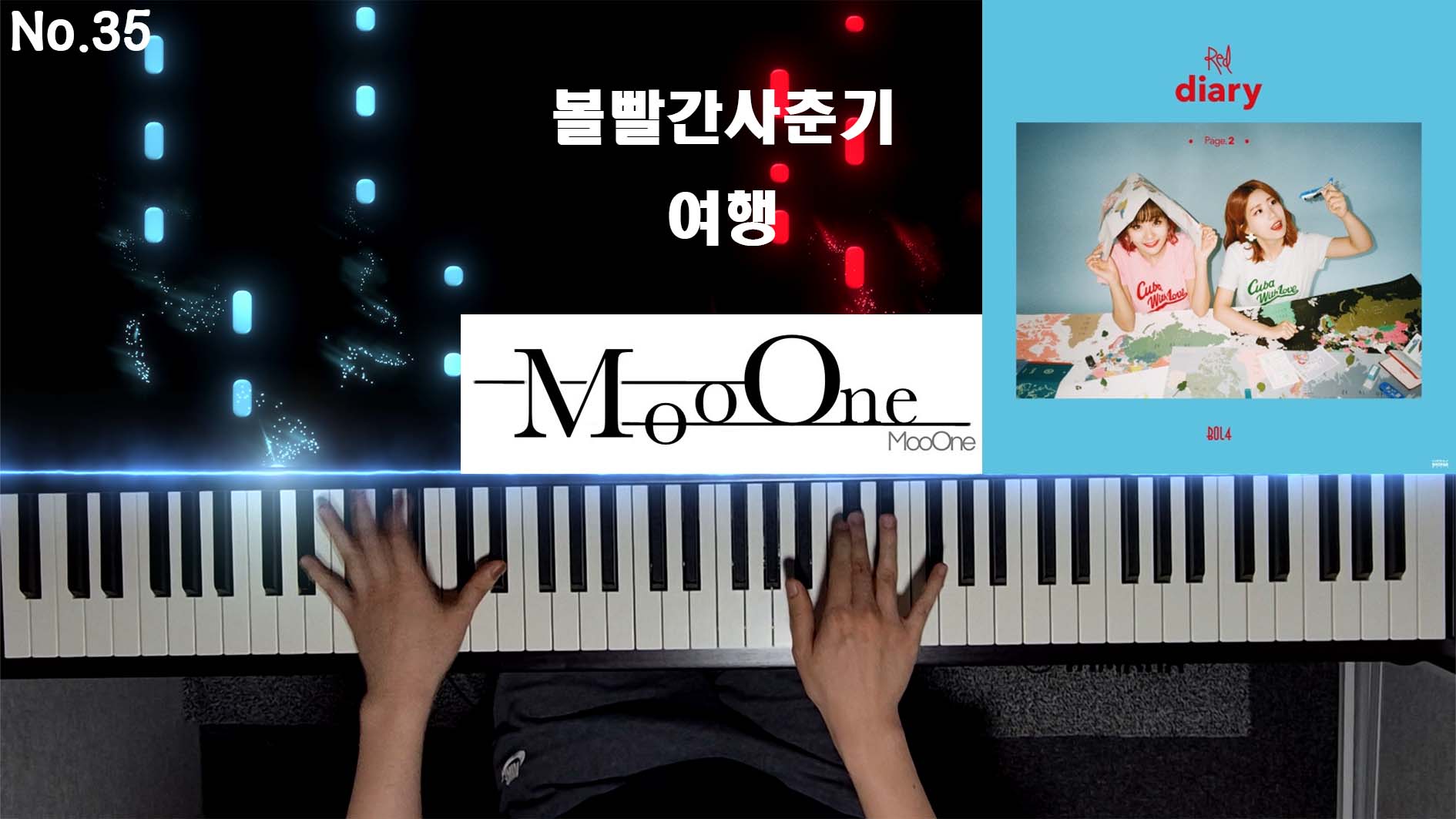 동영상 로드: 