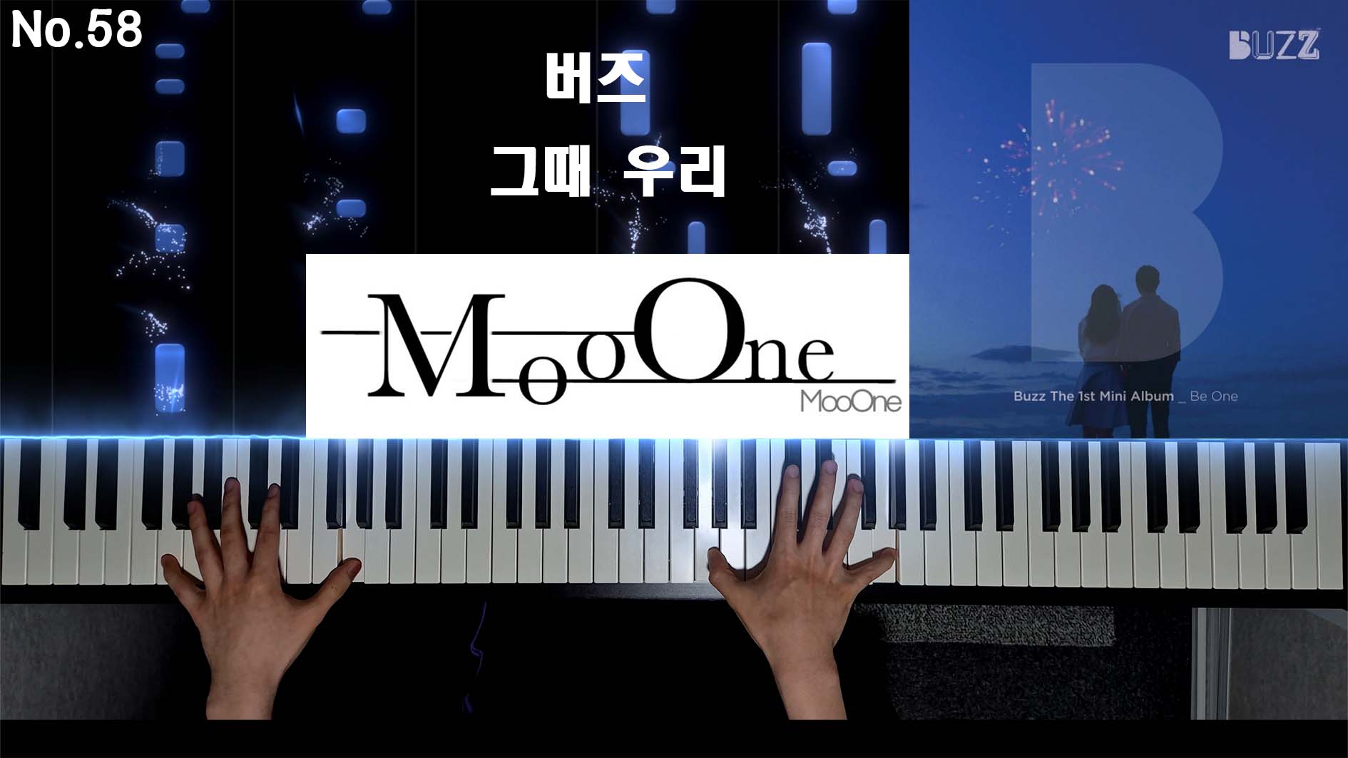동영상 로드: 